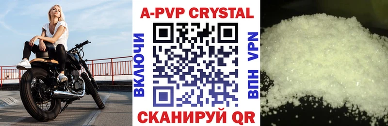 А ПВП VHQ  Спас-Клепики 