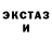 Героин хмурый SAMURAI 8888