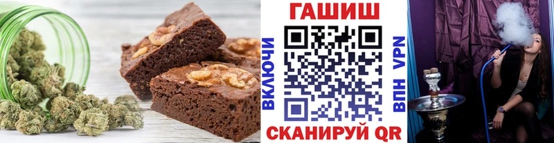 Canna-Cookies конопля Спас-Клепики