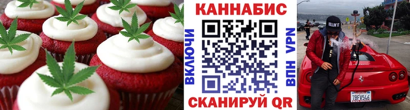 купить наркоту  Спас-Клепики  Еда ТГК марихуана 