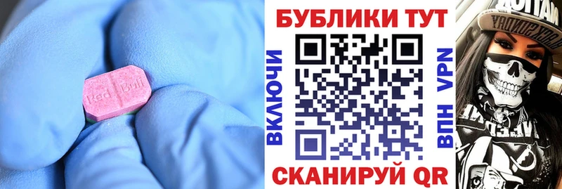 OMG онион  Спас-Клепики  Экстази mix 