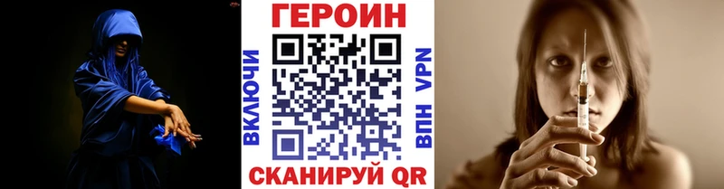 ГЕРОИН Афган  Спас-Клепики 