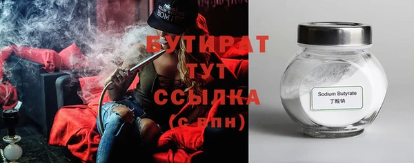 кокаин VHQ Алексин