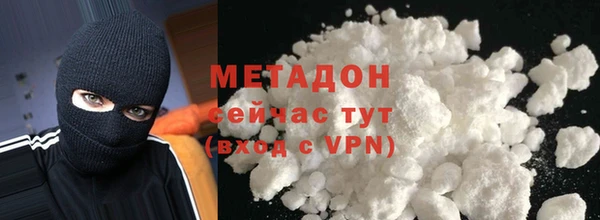 метадон Алексеевка