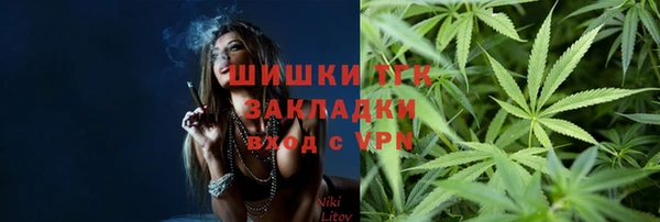 герыч Нязепетровск