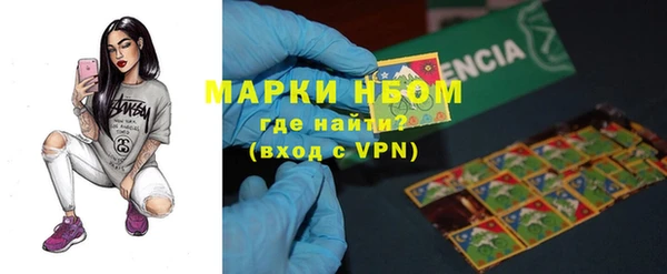 кокаин VHQ Алексин