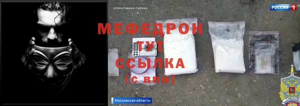 ECSTASY Абаза