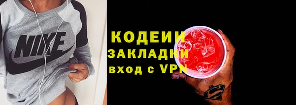 ECSTASY Абаза