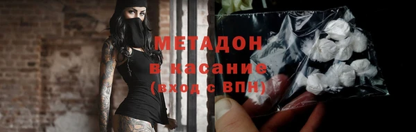 метадон Алексеевка