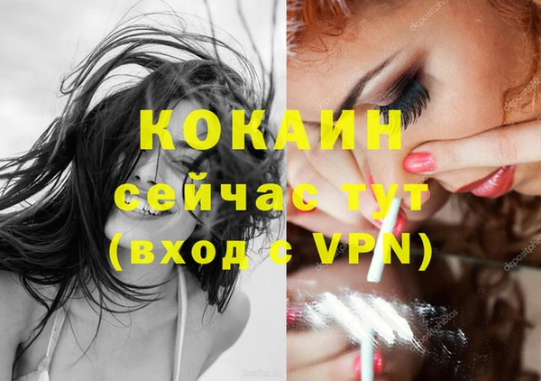кокаин VHQ Алексин
