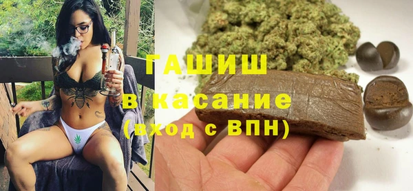 ECSTASY Абаза