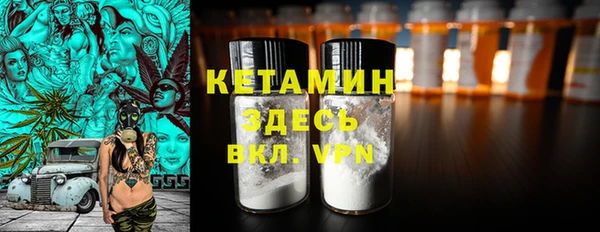 кокаин VHQ Алексин