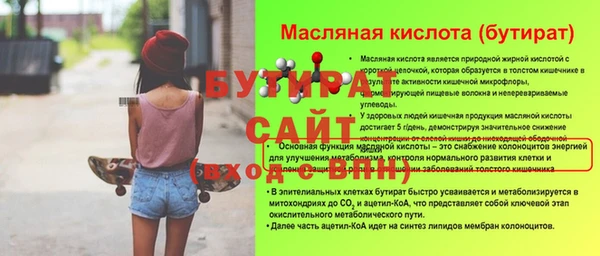 ECSTASY Абаза