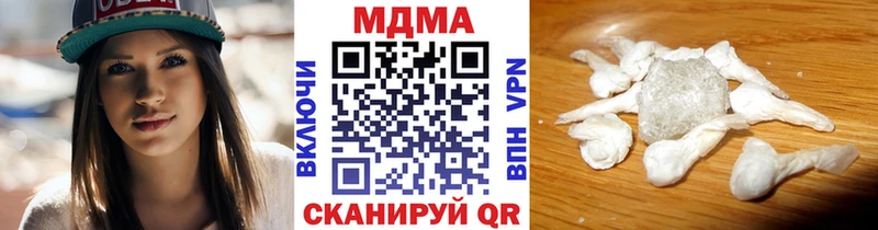 цена наркотик  Спас-Клепики  MDMA Molly 