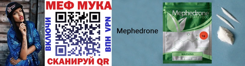 МЕФ 4 MMC закладки Спас-Клепики