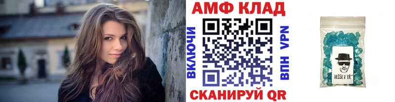 площадка официальный сайт  Спас-Клепики  ОМГ ОМГ как войти  МЕТАМФЕТАМИН винт  что такое  