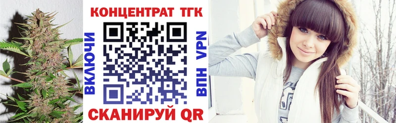 Дистиллят ТГК THC oil Спас-Клепики
